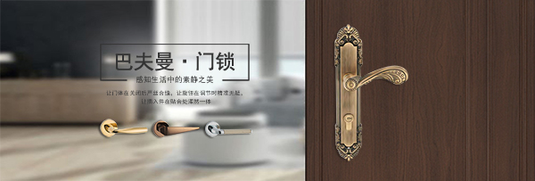 手机站banner1