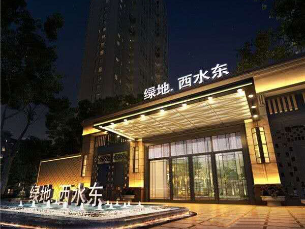 无锡绿地西水东